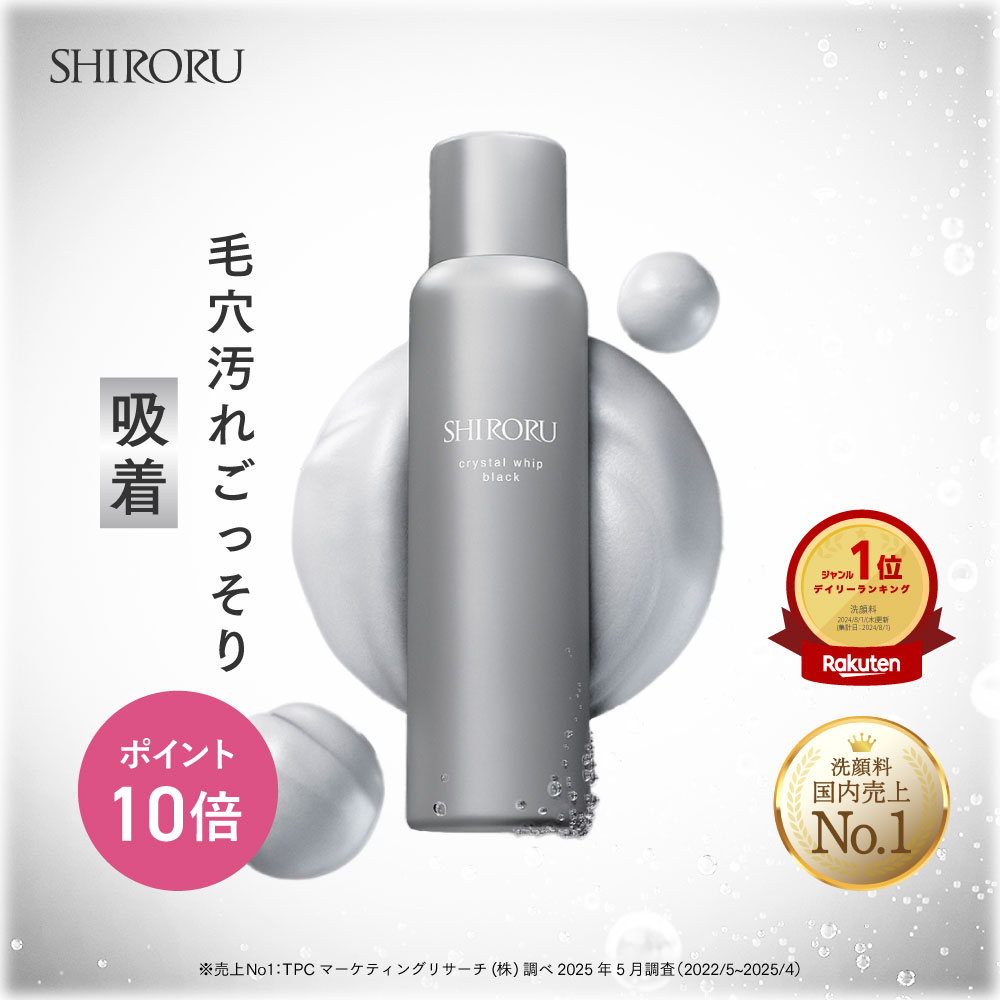 楽天市場】【P10倍3月1日23:59マデ】【3/2まで 300円クーポン有