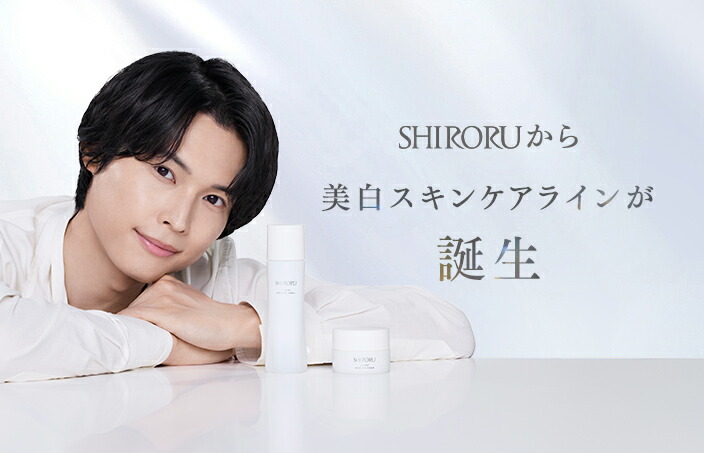 Qoo10 – 「SHIRORU公式ストア」のショップページです。