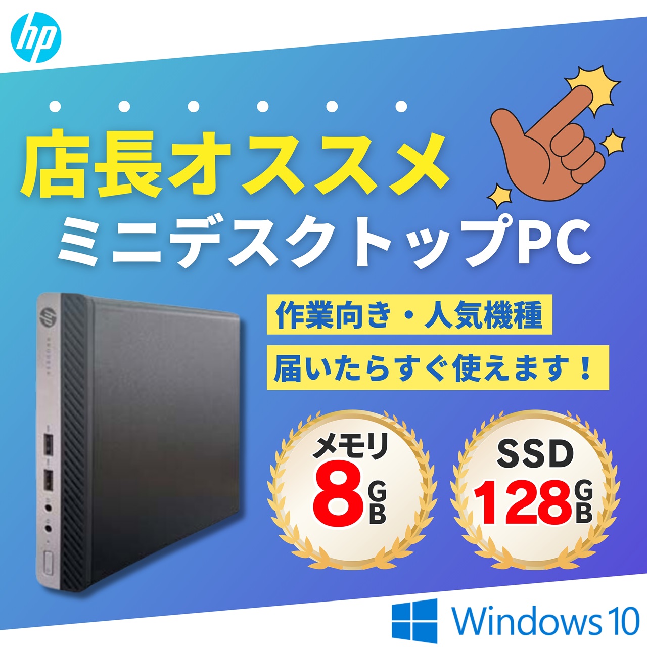 h-400g4i3_1.jpg