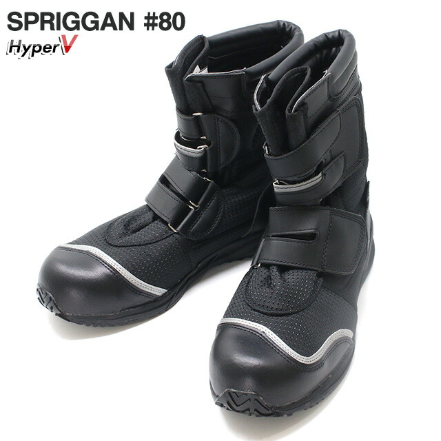 spriggan80_1.jpg
