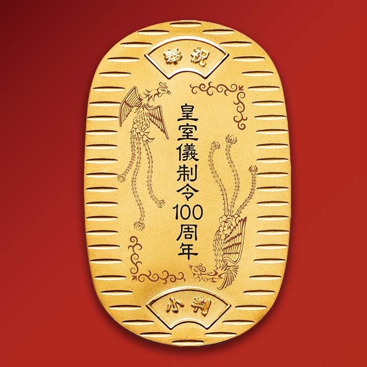 楽天市場】造幣局 発行 『東京2020オリンピック 1万円プルーフ金貨