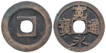 楽天市場】本物 美品 『 日本貨幣史アルバム 』 95枚収蔵 コイン