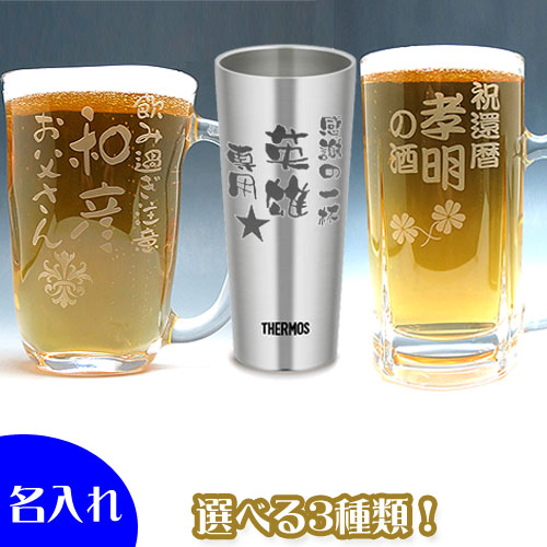 楽天市場】【木箱入り】幻の薩摩切子 送料無料 ぐい呑み 冷酒グラス