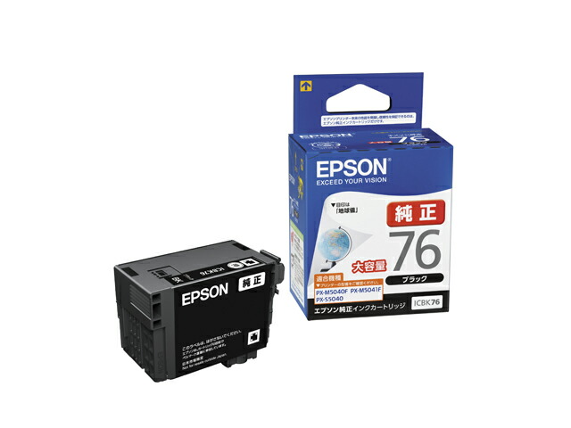 楽天市場】EPSON純正インク ICBK76 ブラック 大容量 : JBS ショッピング