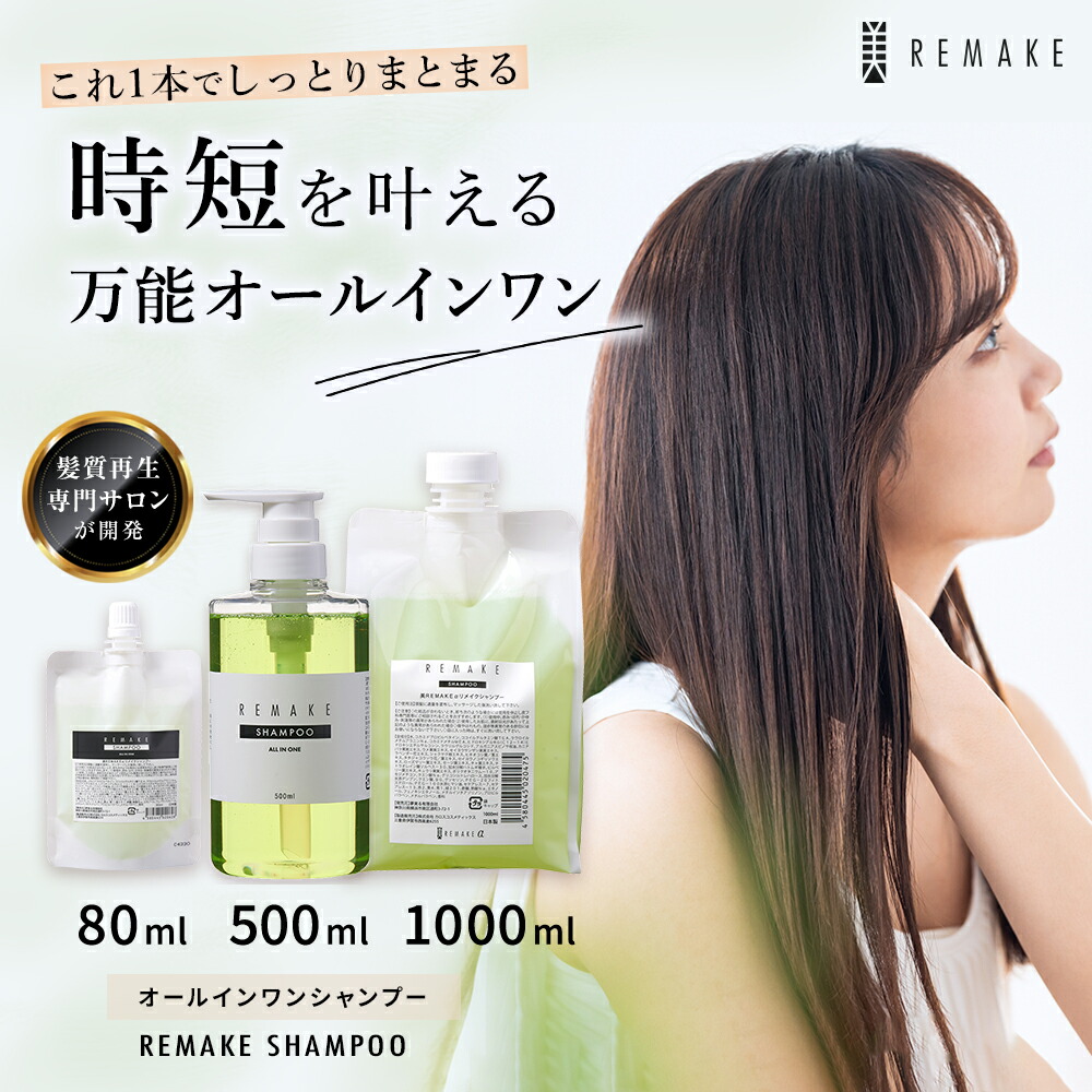 楽天市場】ミルボン オージュア ディオーラム シャンプー 250ml ボトル