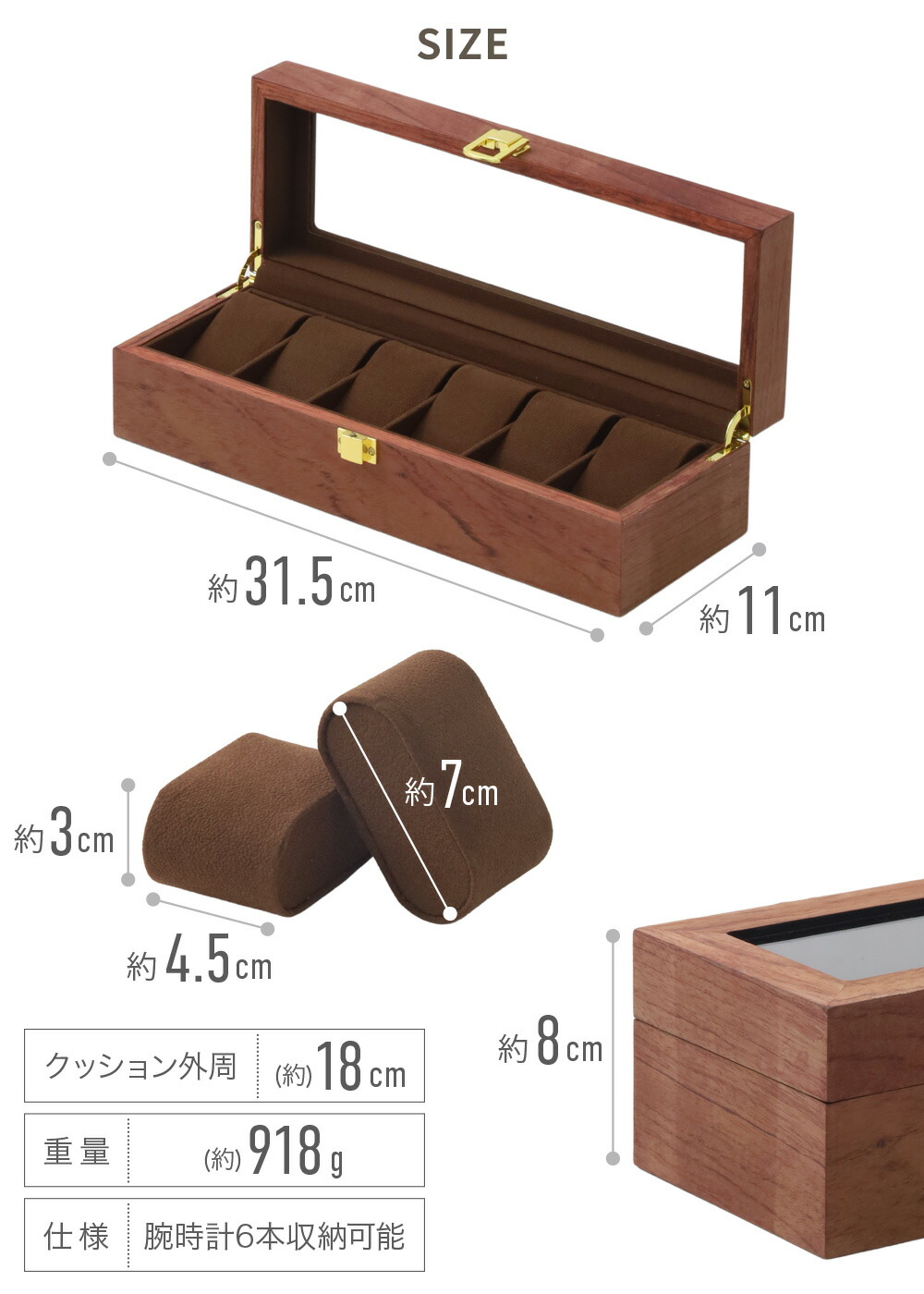楽天市場】半額 ＆5％OFF≪1(日)朝8時～≫ 時計ケース 6本 収納ケース