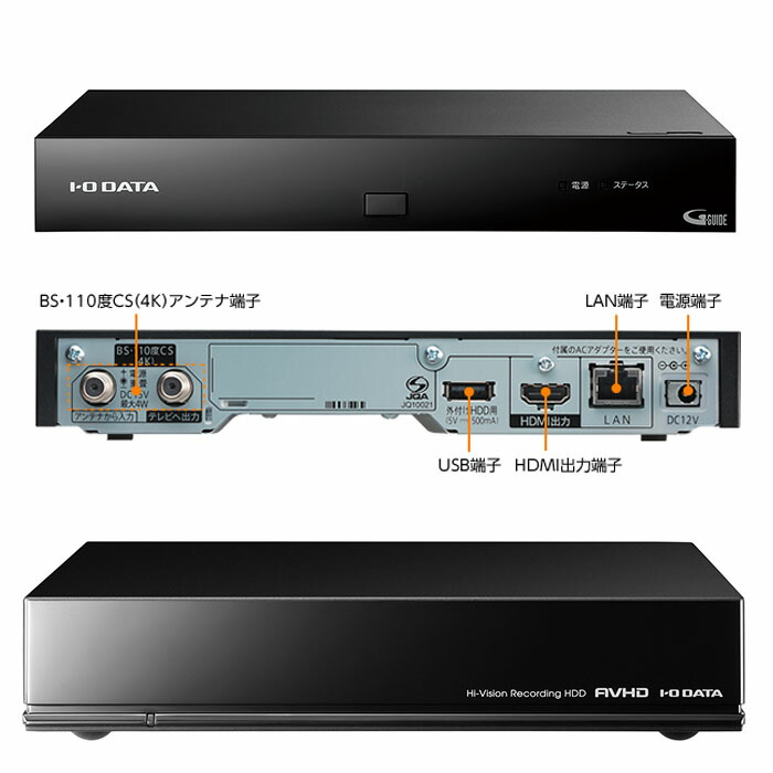 楽天市場】IODATA テレビチューナー 視聴 録画 BS 4K 110度CS 新4K衛星