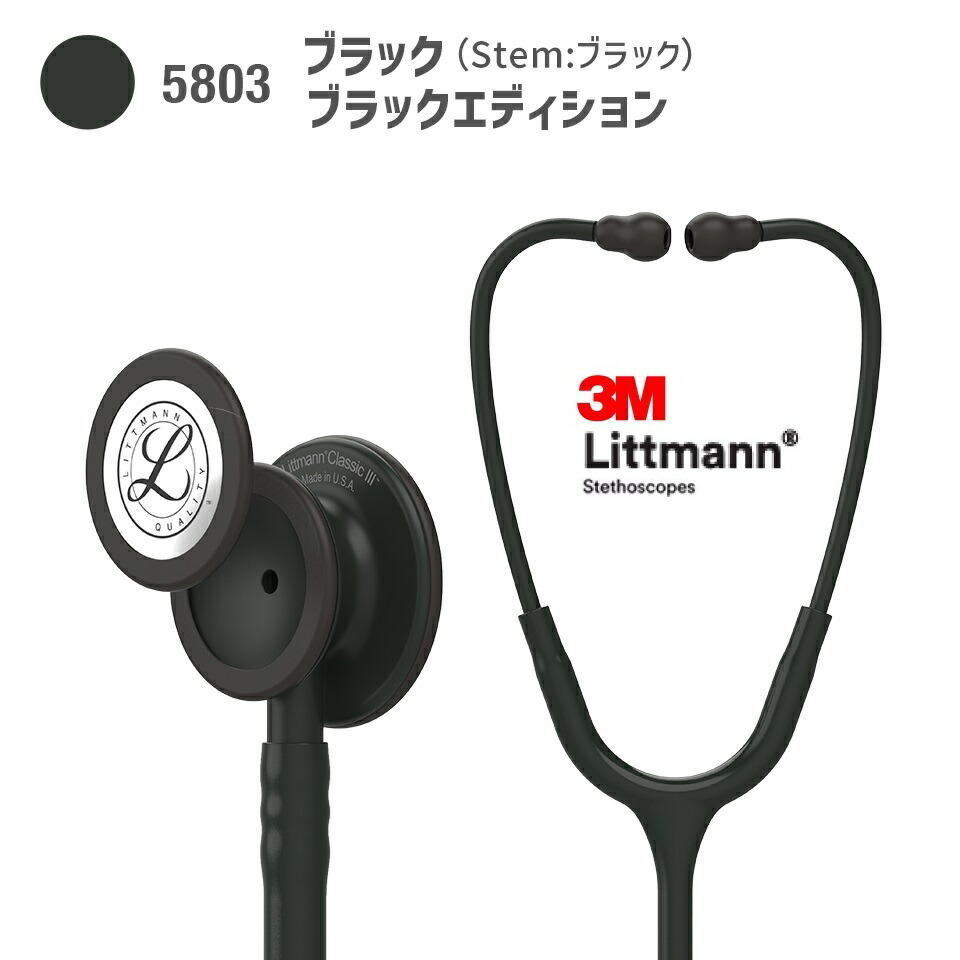 クラシックiii リットマン」の人気商品一覧 | 安い商品を通販サイト
