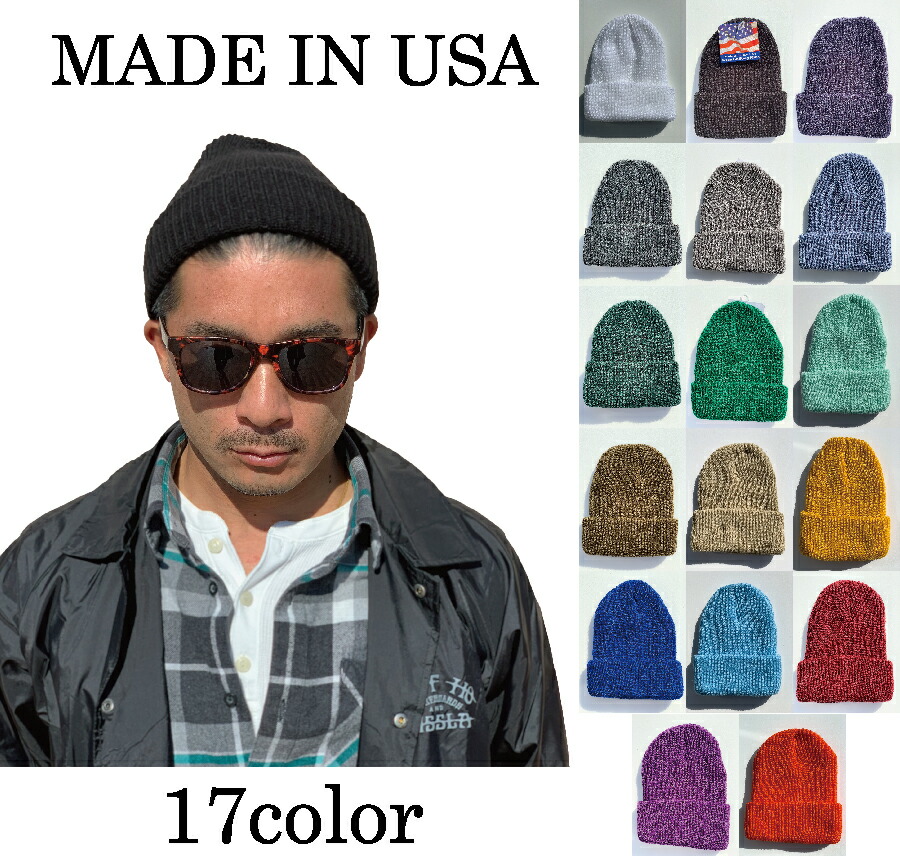 楽天市場】ニット帽 メンズ Made In USA ニットキャップ ワッチ