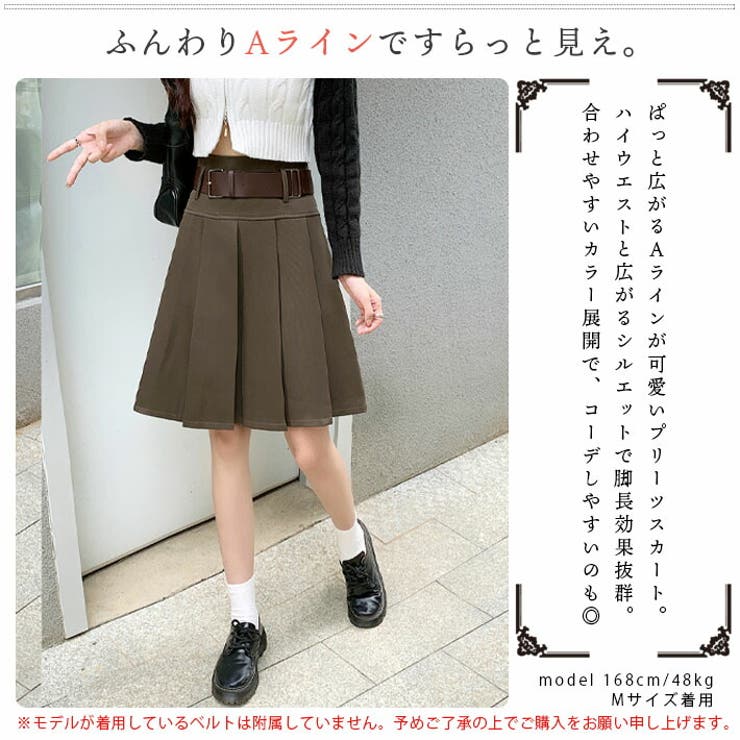 楽天市場】ica ハイウエスト ナチュラルカラー 膝丈 Aライン ボックス