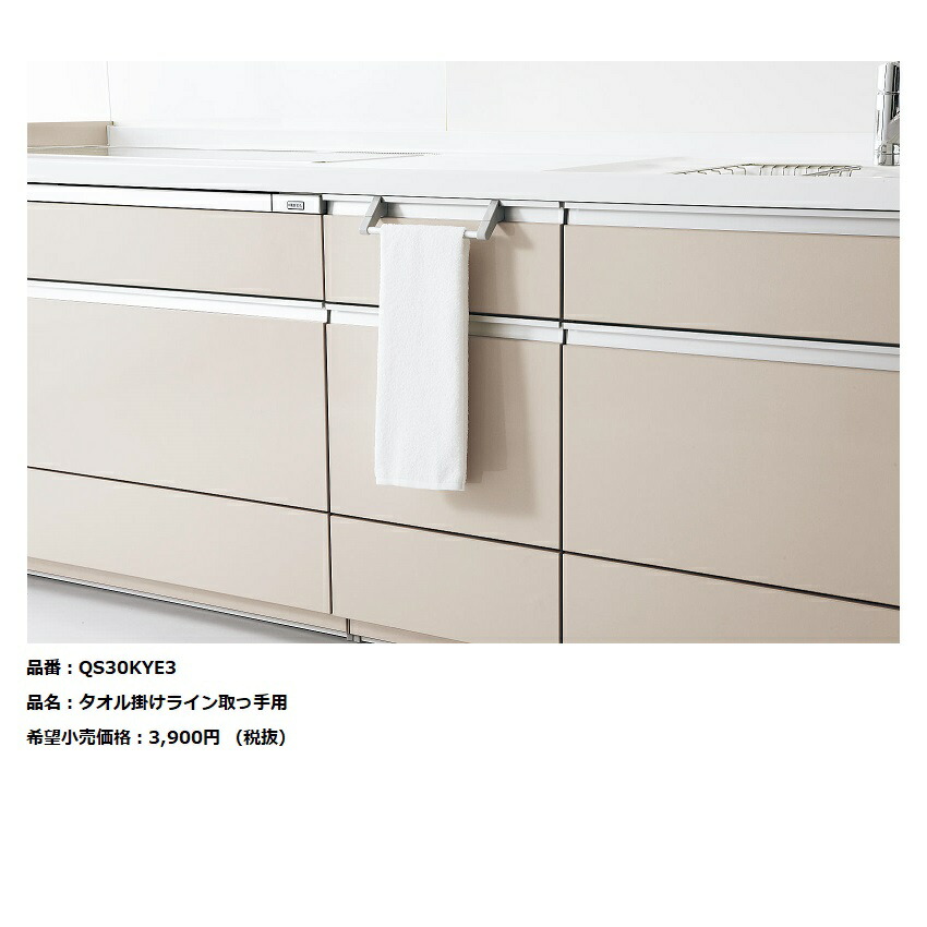 楽天市場】パナソニック ラクシーナ 取っ手の通販