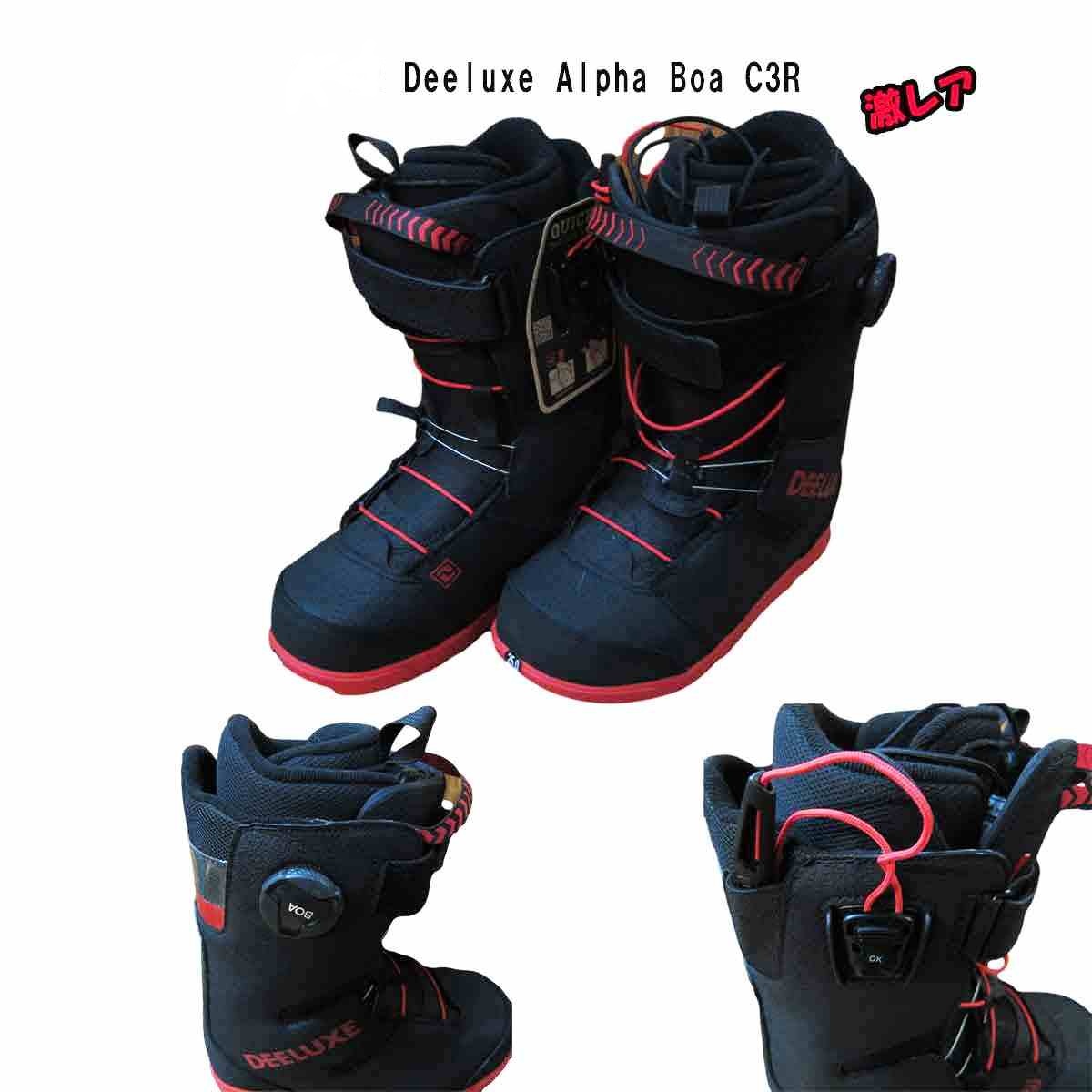 楽天市場】deeluxe alpha boa cfの通販