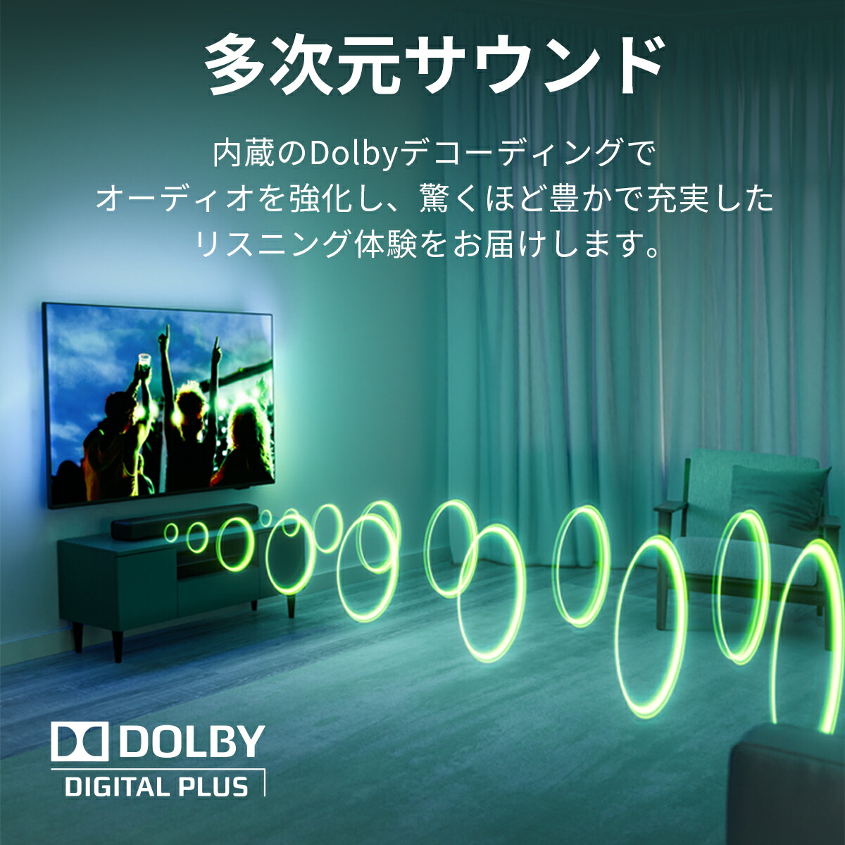 楽天市場】【半額☆先行販売】サウンドバー フィリップス Philips
