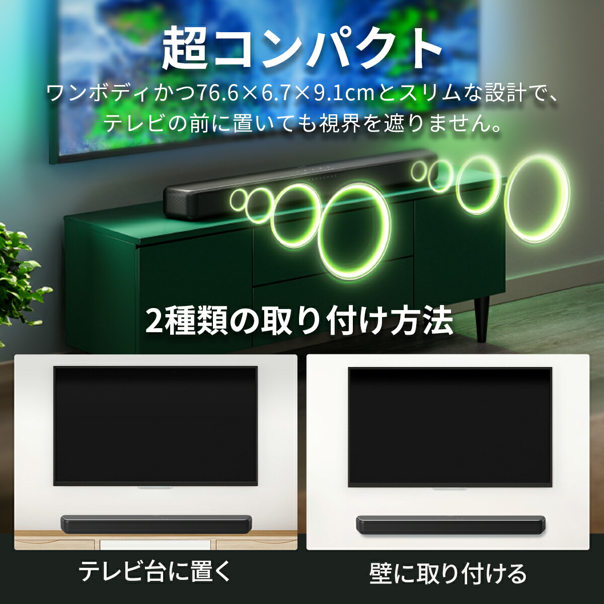 楽天市場】【半額☆先行販売】サウンドバー フィリップス Philips