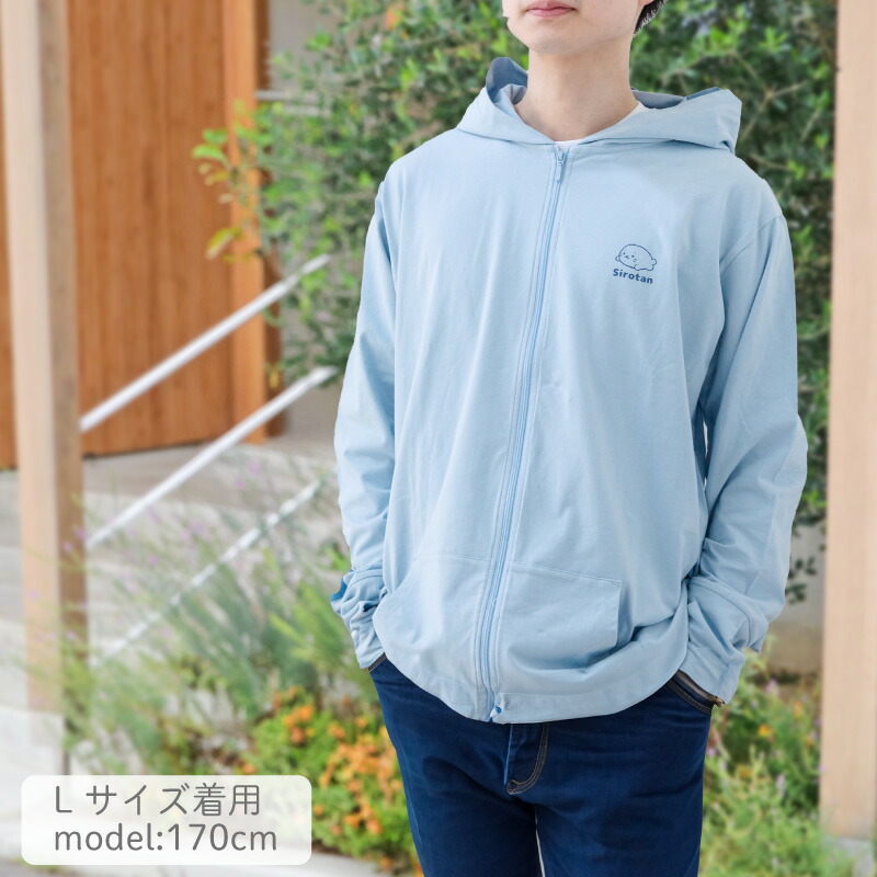 楽天市場】しろたん 指穴付ジップパーカー 水色 S/M/L/XLレディース