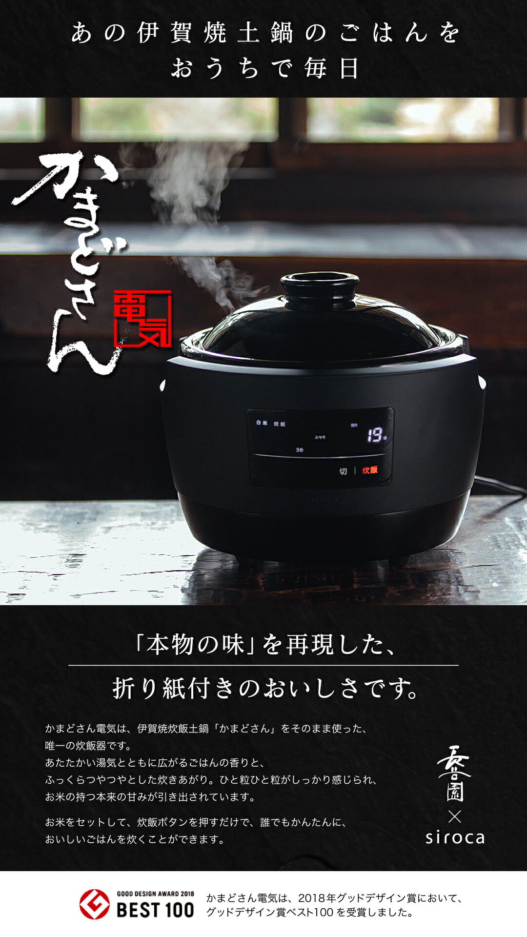 sr-e111_lp01.jpg
