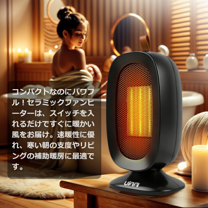 楽天市場】【 今だけ1999円 翌日配達】セラミックファンヒーター 800W