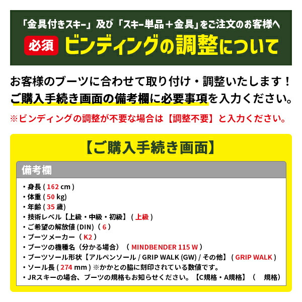 楽天市場】【ビンディング】 【テレマーク】ロッテフェラー ROTTEFELLA