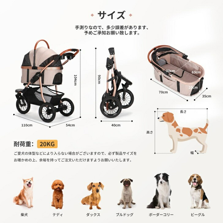 楽天市場】【全品ポイント10倍】SKISOPGO ペットカート 対面式可能 3輪