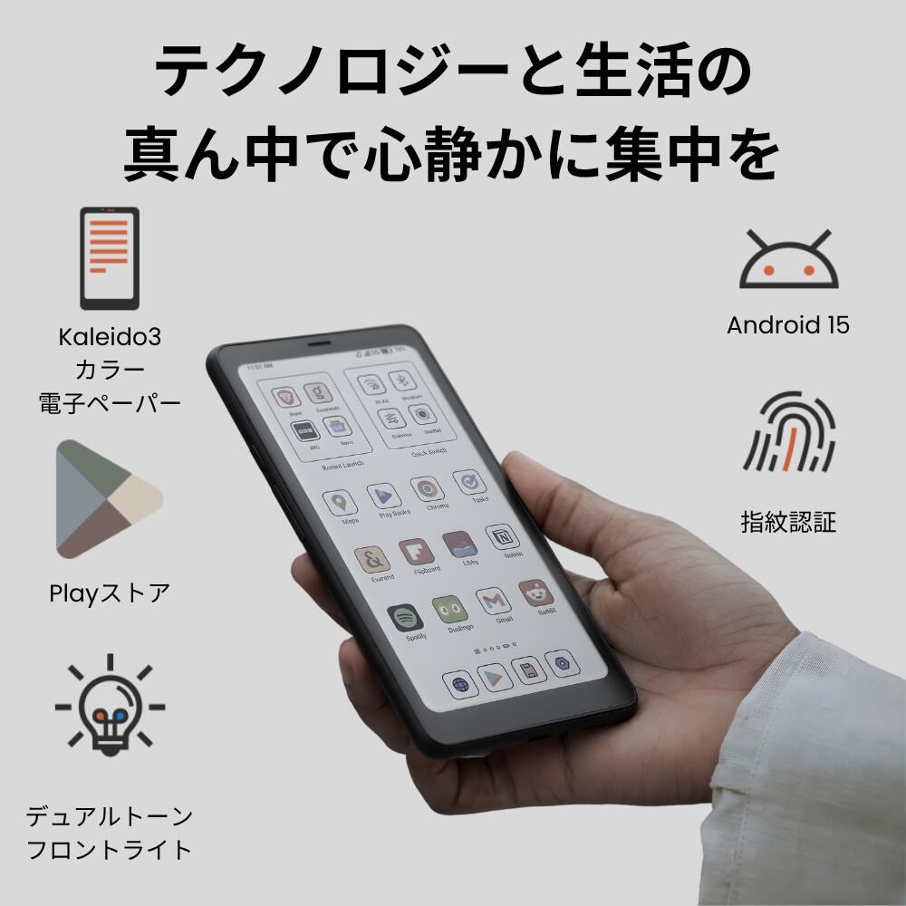 楽天市場】BOOX Palma 2 Pro カラー電子ペーパー 6.13インチ Kaleido3