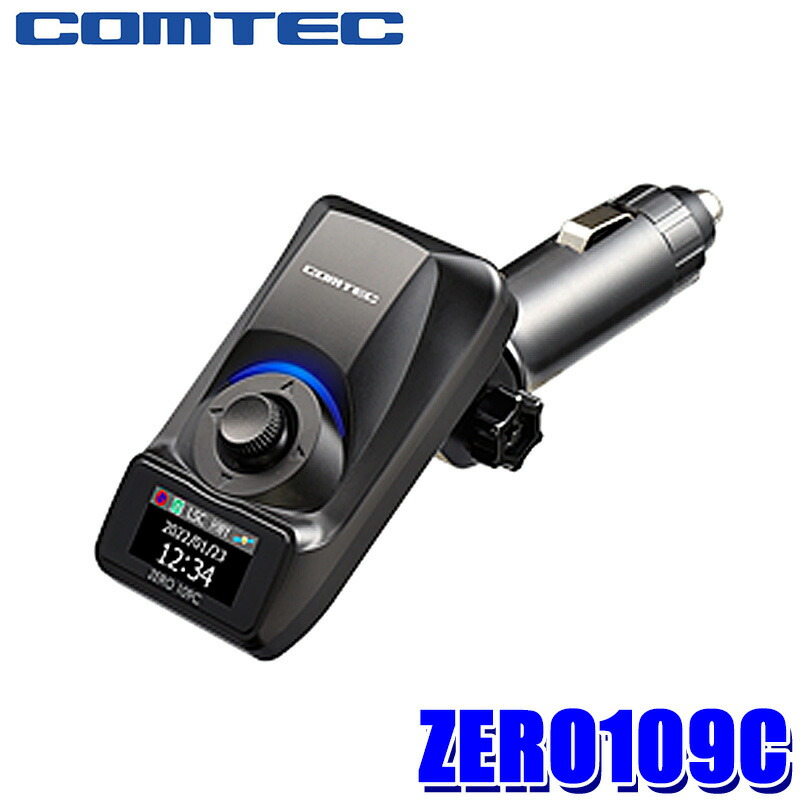 楽天市場】ZERO109C COMTEC コムテック 高感度GPSレシーバー シガー