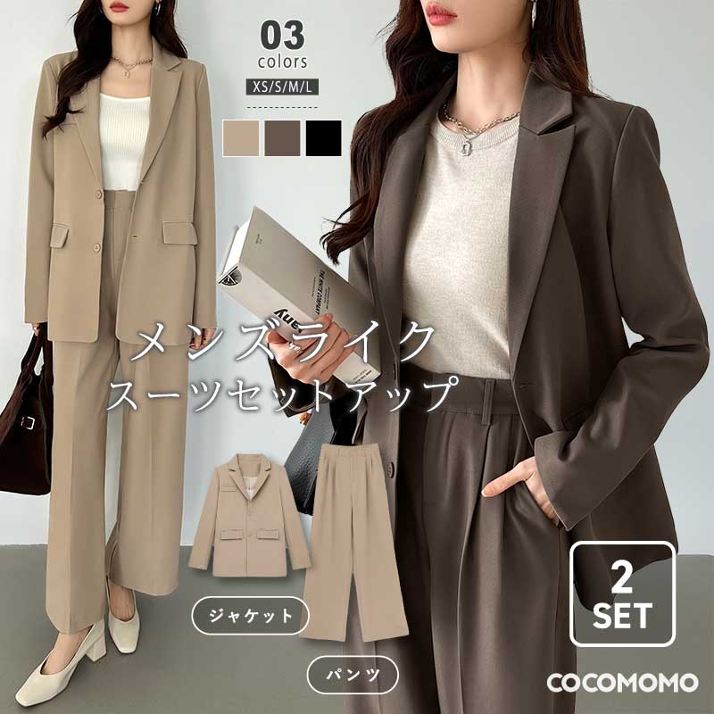 楽天市場】【3/2！クーポンで6,600円】 スーツ セットアップ