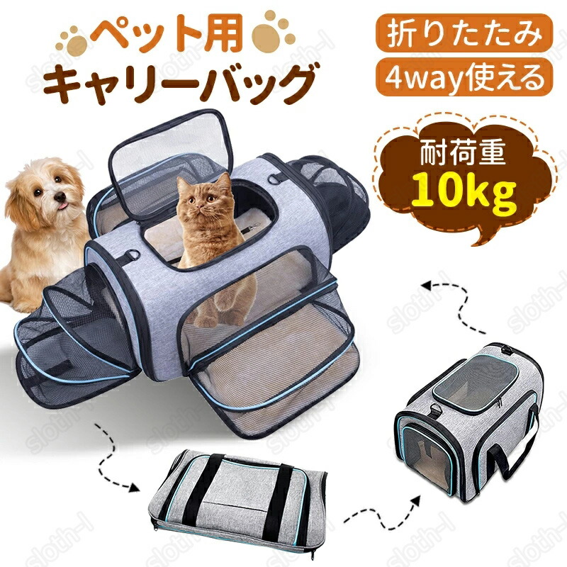 楽天市場】23cm ファスナー（キャリーバッグ・カート｜犬用品