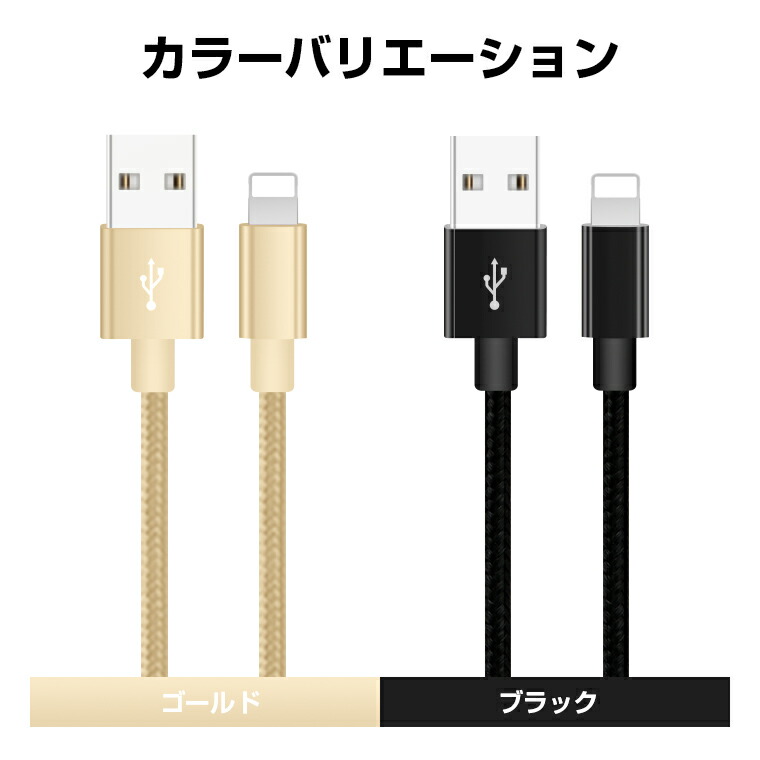 楽天市場】【楽天4位】【1m+1m+2m】 iPhone14 Pro Max 充電 ケーブル
