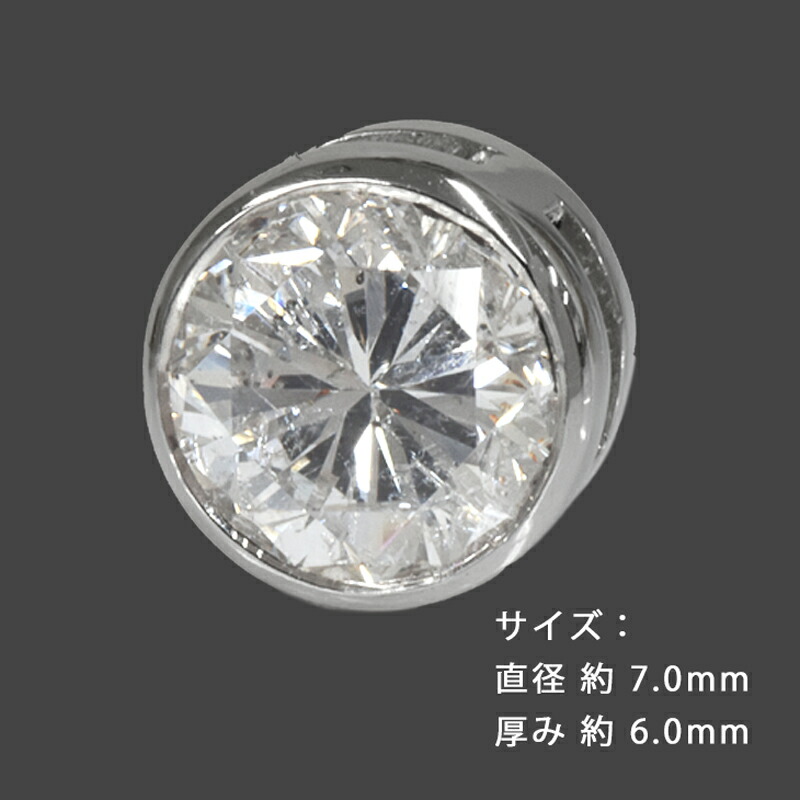 楽天市場】Pt900 1ct ダイヤピアス 片耳 プラチナ 1粒ダイヤモンド