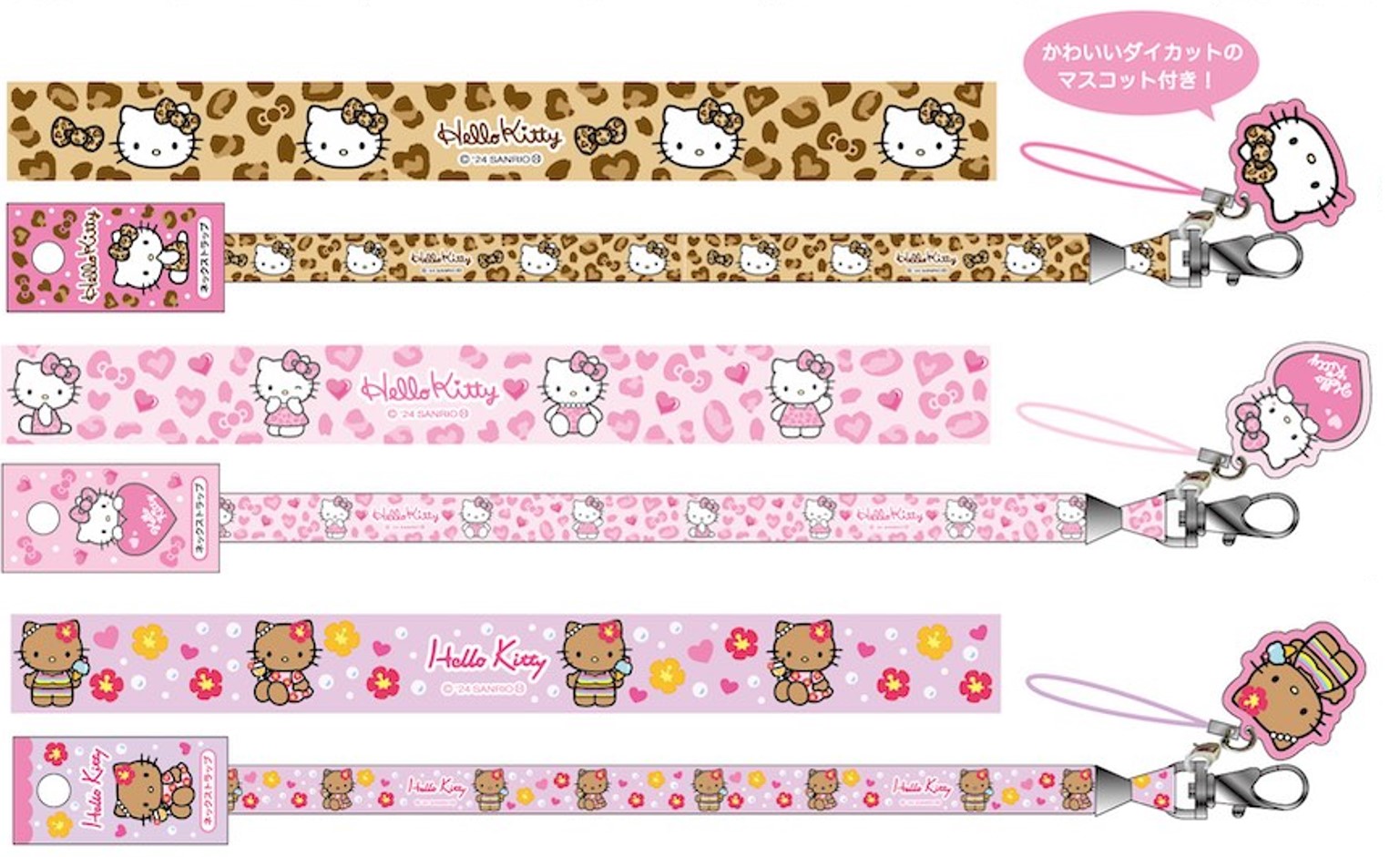 ハローキティ アンティーク コレクション ストラップ 9個セット 【公式