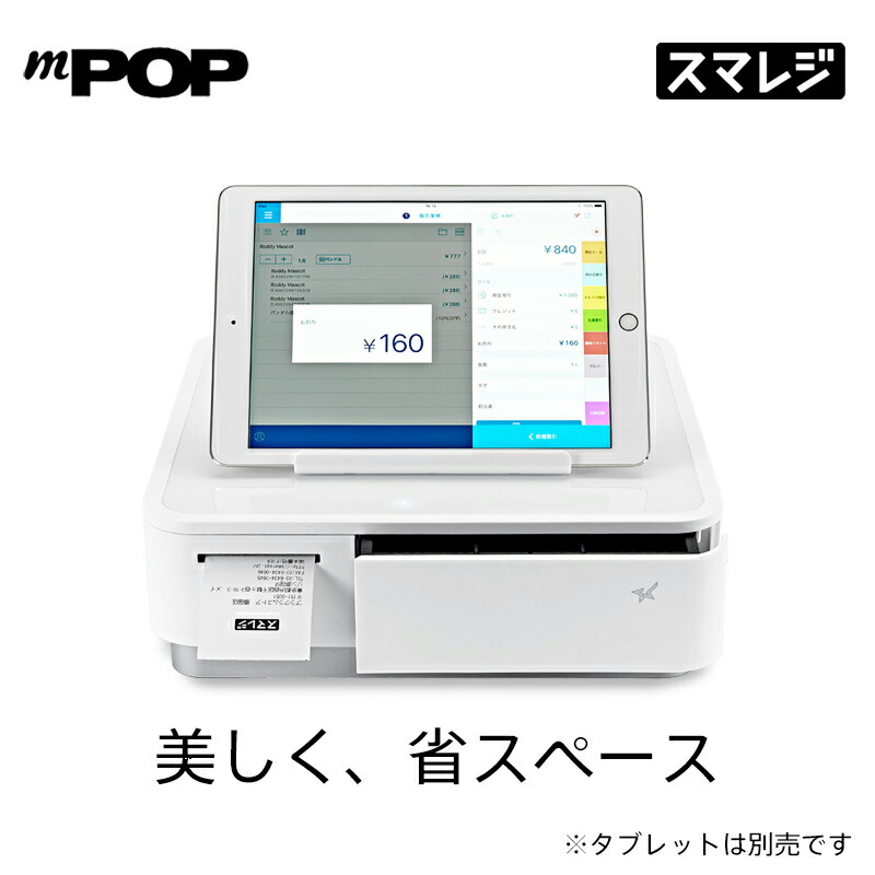 文具 レシートプリンター スター精密」の人気商品一覧 | 安い商品を