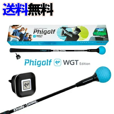 楽天市場】Phigolf ファイゴルフ（WGT Edition） 【送料無料】【ゴルフ