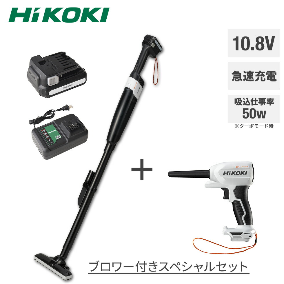 楽天市場】【アウトレット】HiKOKI(ハイコーキ) R12DB 10.8V