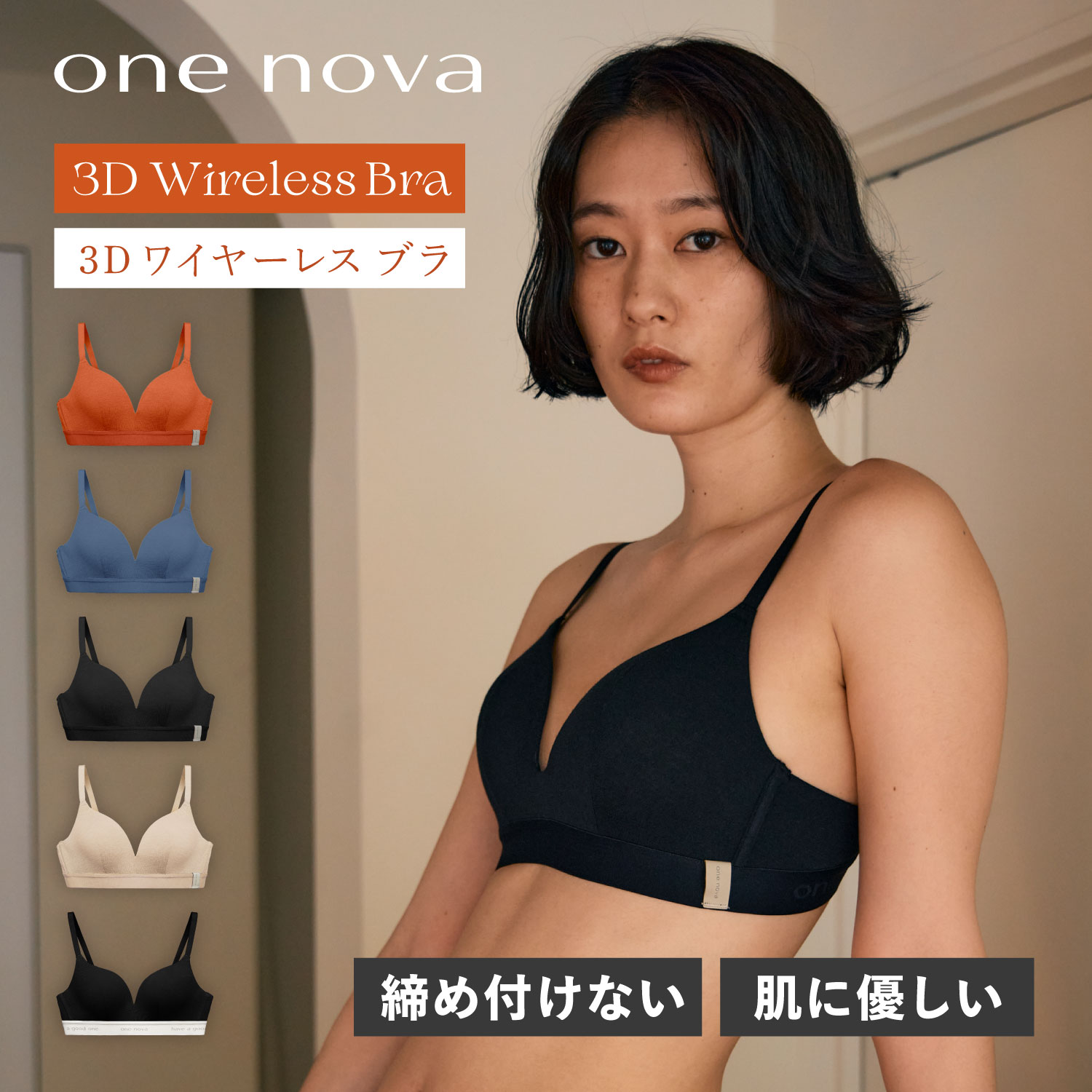 楽天市場】one novaの通販