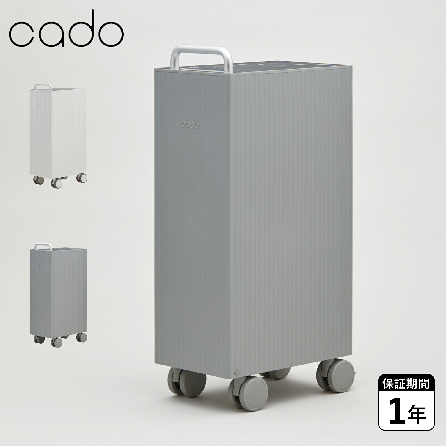 楽天市場】カドー 除湿機 dh－c7000の通販