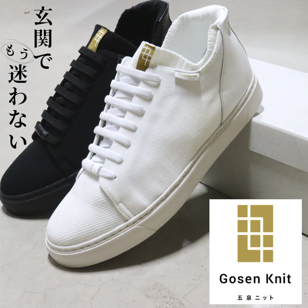 楽天市場】3月限定！最大全額ポイント還元※要エントリー エビスヤ