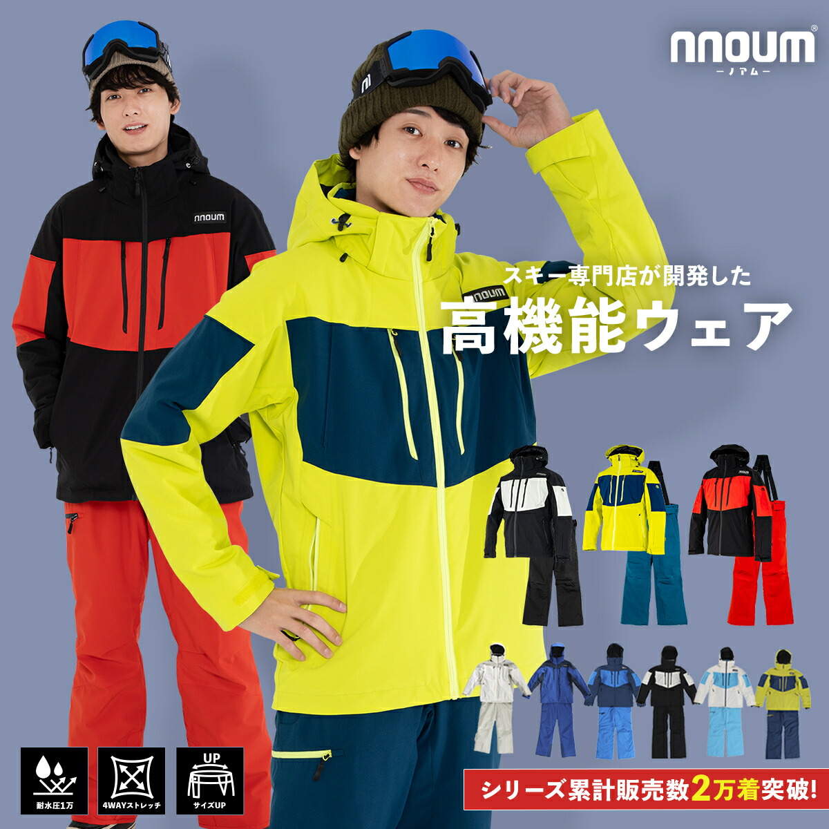 HANSON ブラック スキーウェア Lサイズ HANSON ハンソン スノボウェア