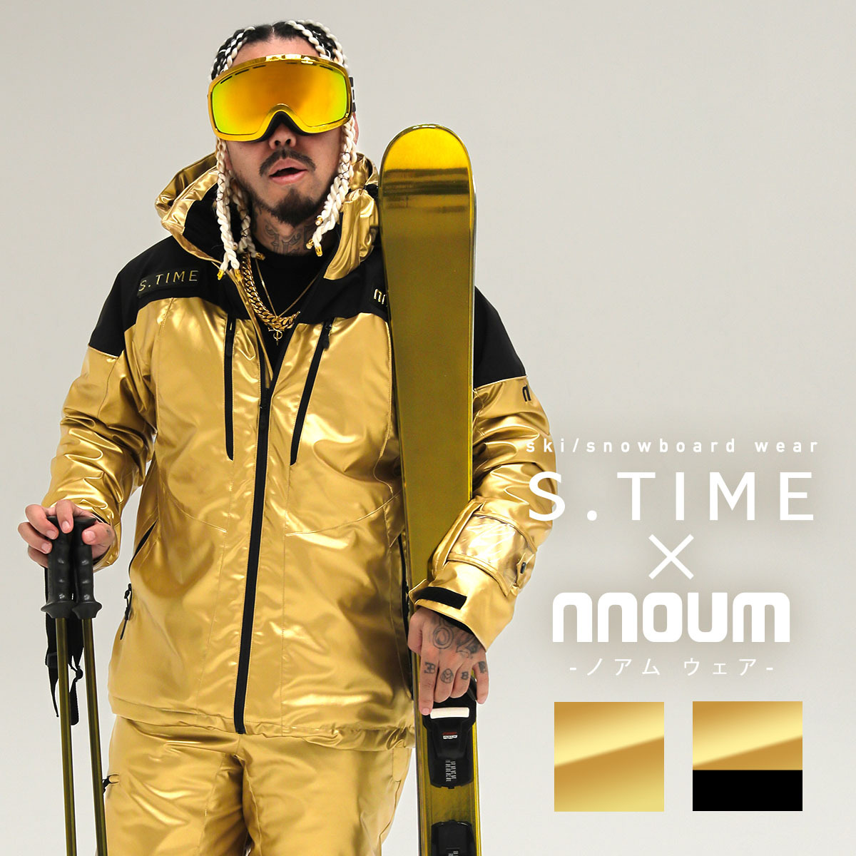 楽天市場】NNOUM ノアム スキーウェア メンズ 上下セット＜2023＞STIME