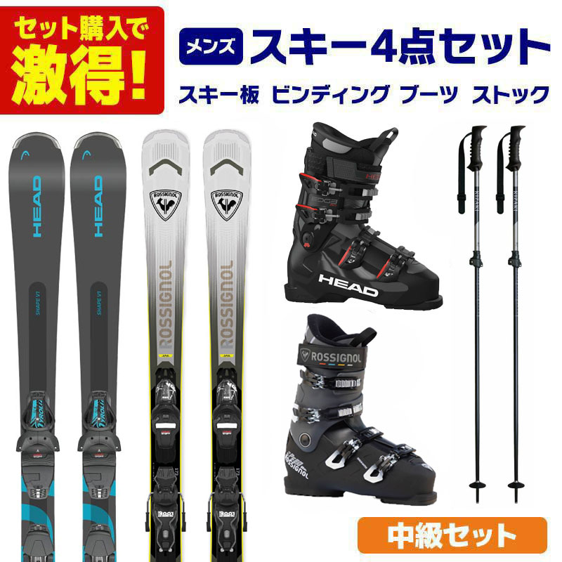 スキーセット 板 ブーツ」の人気商品一覧 | 安い商品を通販サイトから