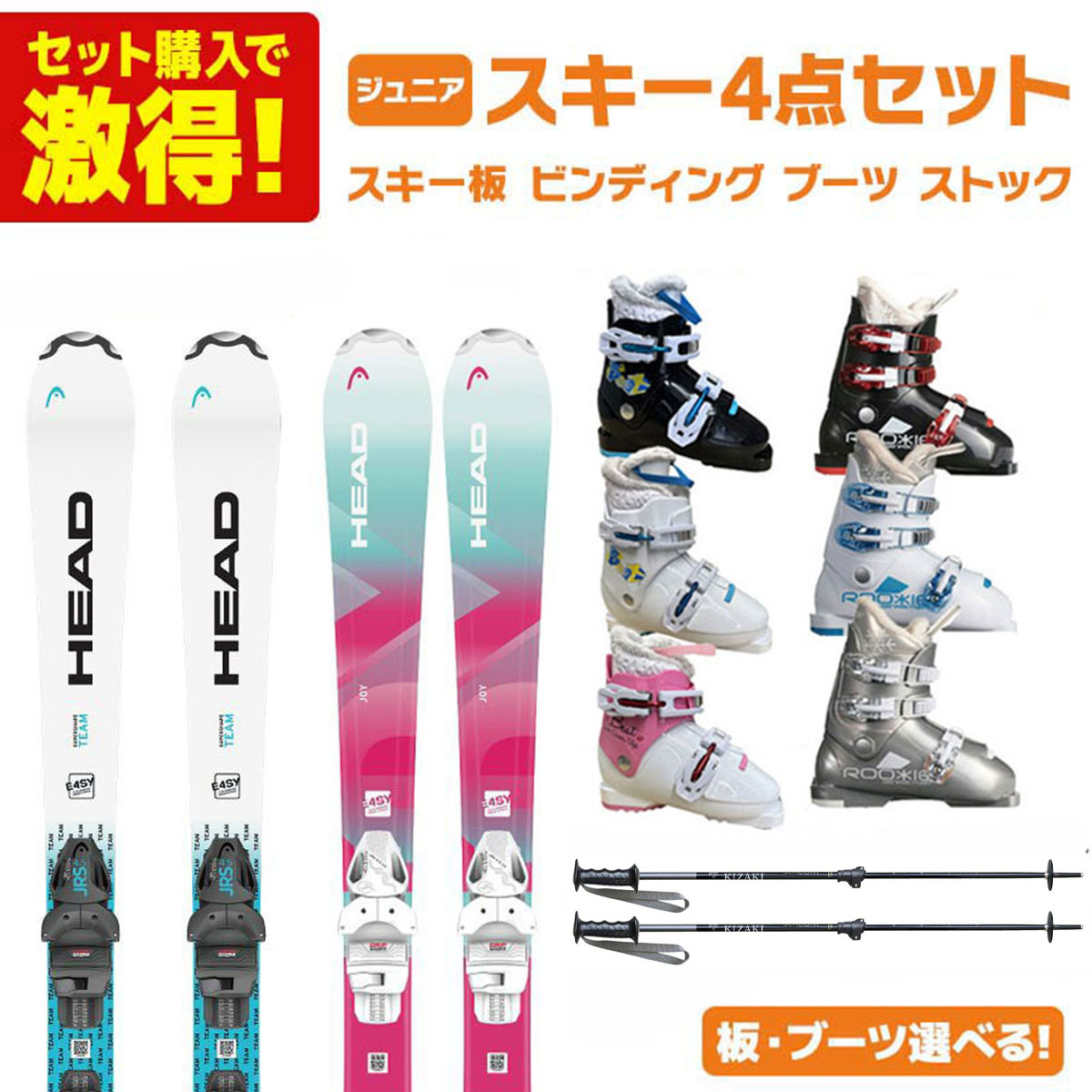 楽天市場】スキーセット 130の通販