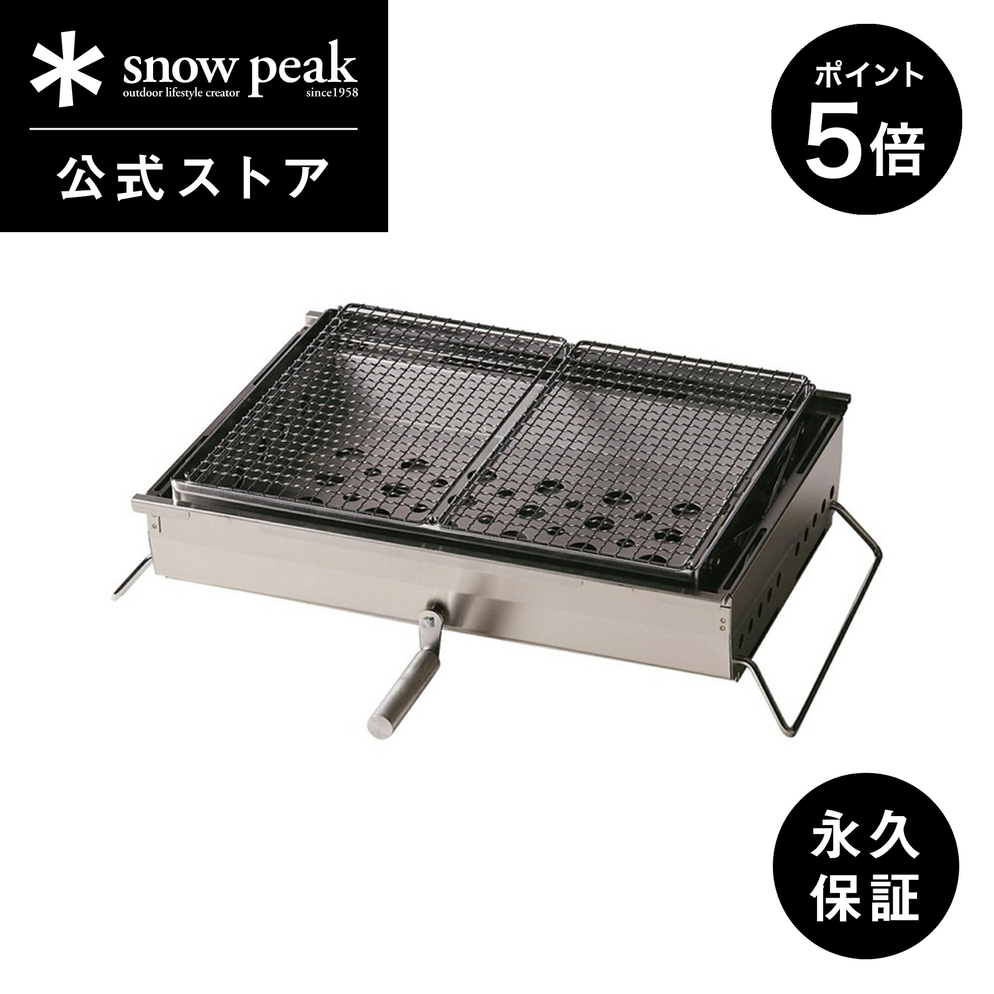 楽天市場】【1日限定 5%OFF×P5倍】【スノーピーク 公式】【永久保証付