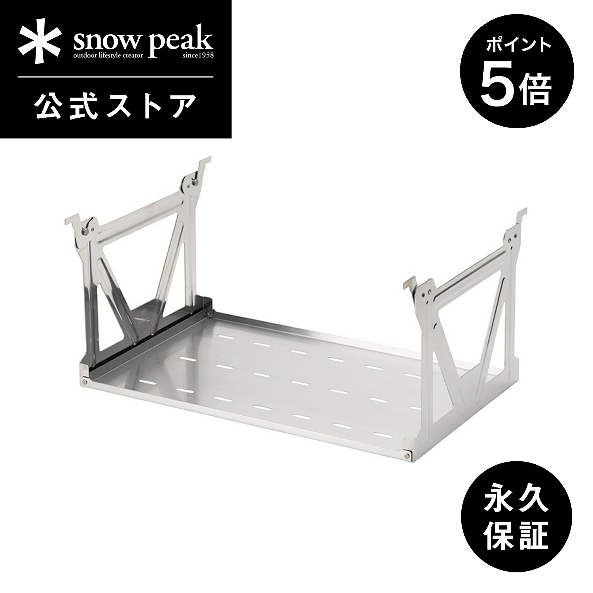 楽天市場】【1日限定 5%OFF×P5倍】【スノーピーク 公式】【永久保証付