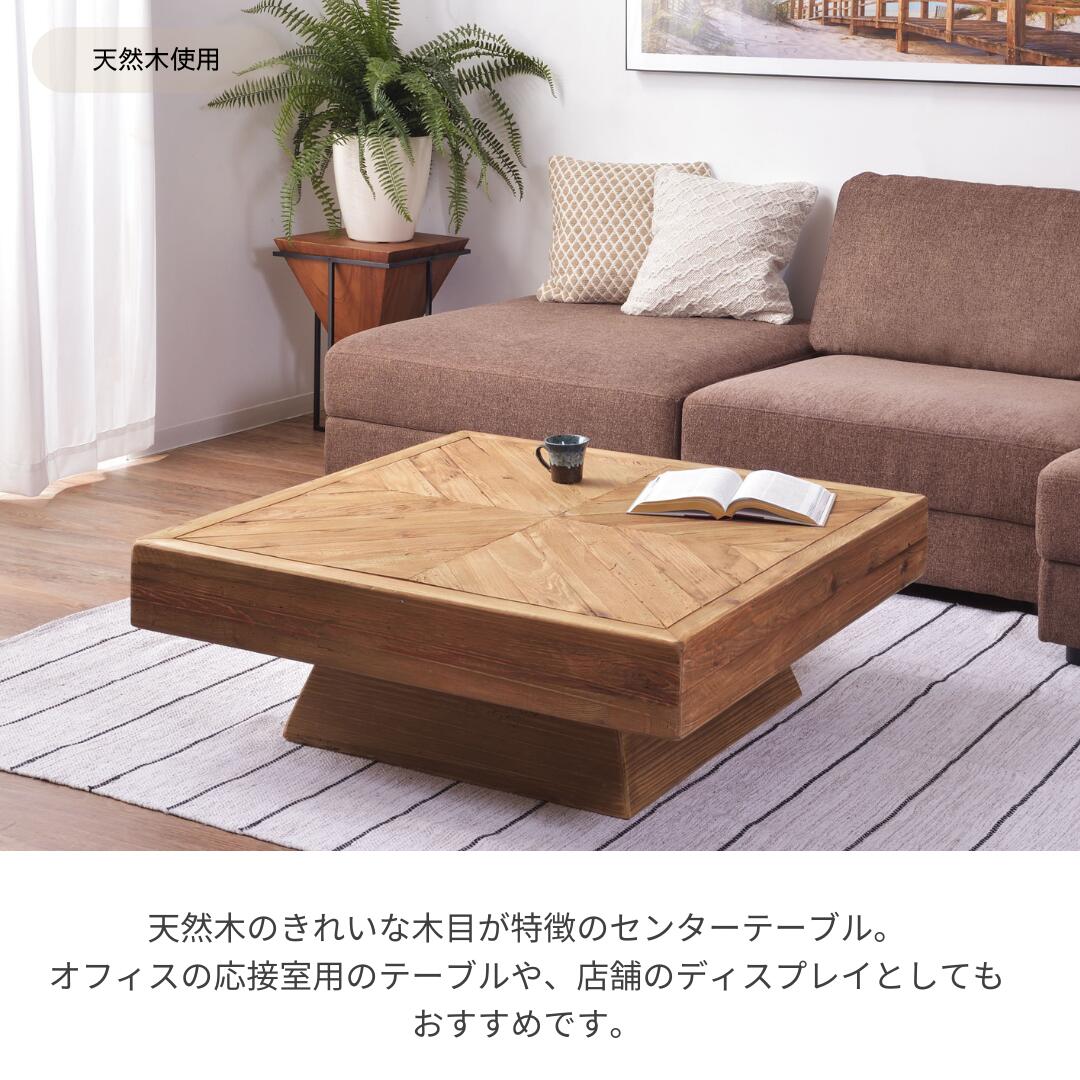 楽天市場】センターテーブル おしゃれ 木製 天然木 ビンテージ風 幅