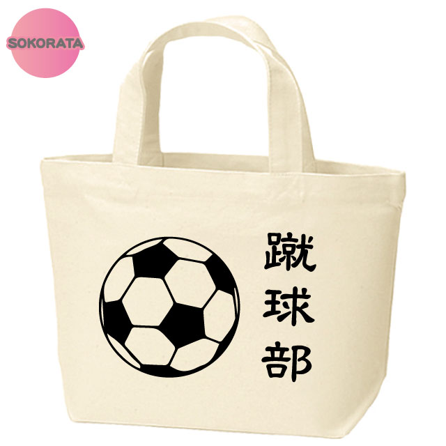楽天市場】【サッカーバッグ】サッカー スポーツデザイン 蹴球部
