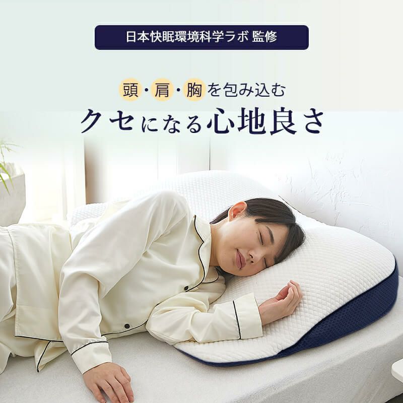 楽天市場】【P10倍×10%OFFクーポン ※2/25迄】昭和西川【公式】ギガ枕EX
