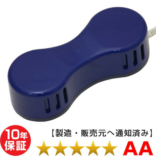 楽天市場】ソーケン(ソーケンバイマックス) 磁気治療器 （程度AA）10年