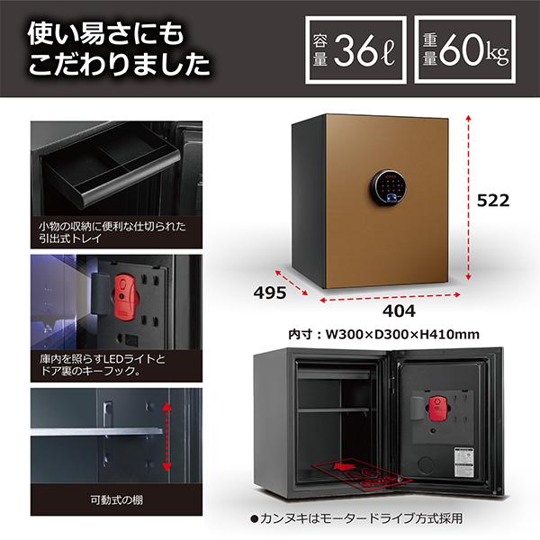 楽天市場】【開梱設置込】 指紋認証+テンキー式 耐火金庫 60kg