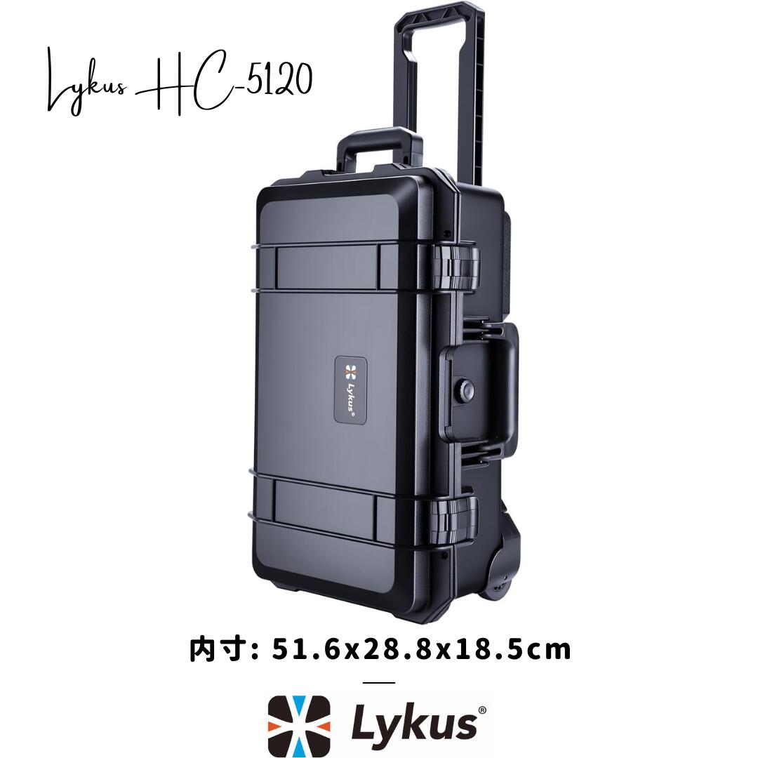楽天市場】Lykus HC-5120 車輪付き 防水防塵 プロテクターケース