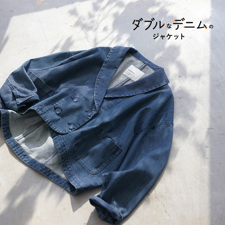楽天市場】ダブルなデニムのジャケット M/L/LL/3L/4L/5Lサイズ