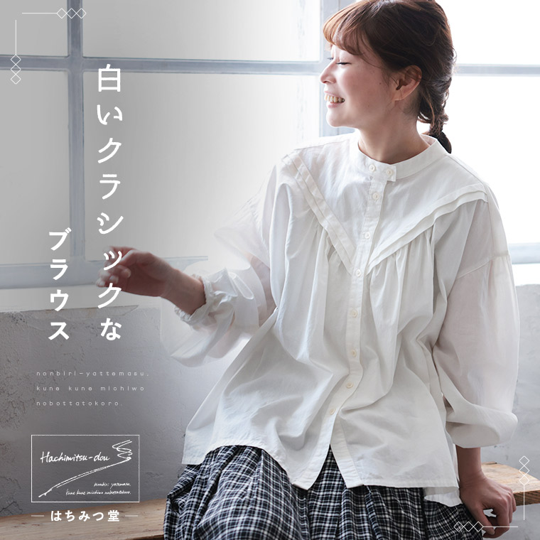 楽天市場】はちみつ堂 白いクラシックなブラウス M/L/LL/3L/4L/5L